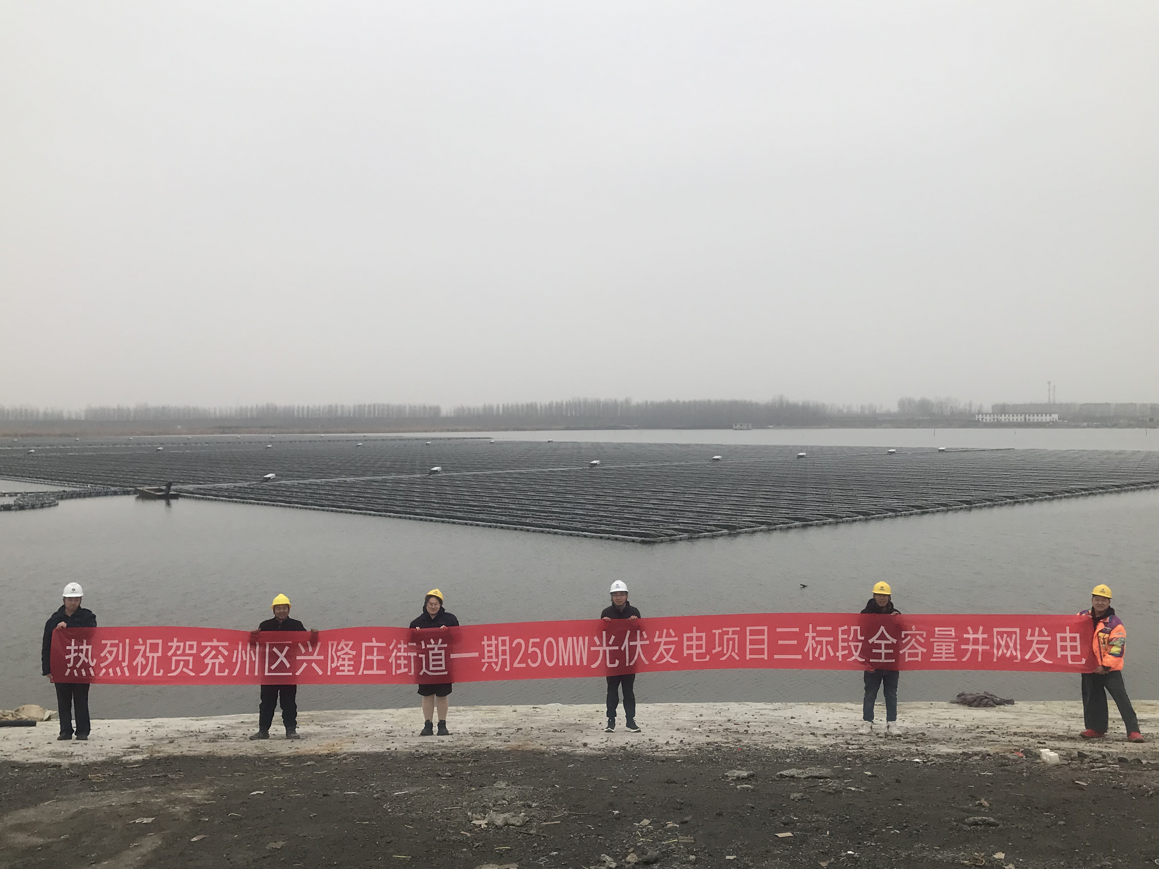 【光伏項(xiàng)目】祝賀！